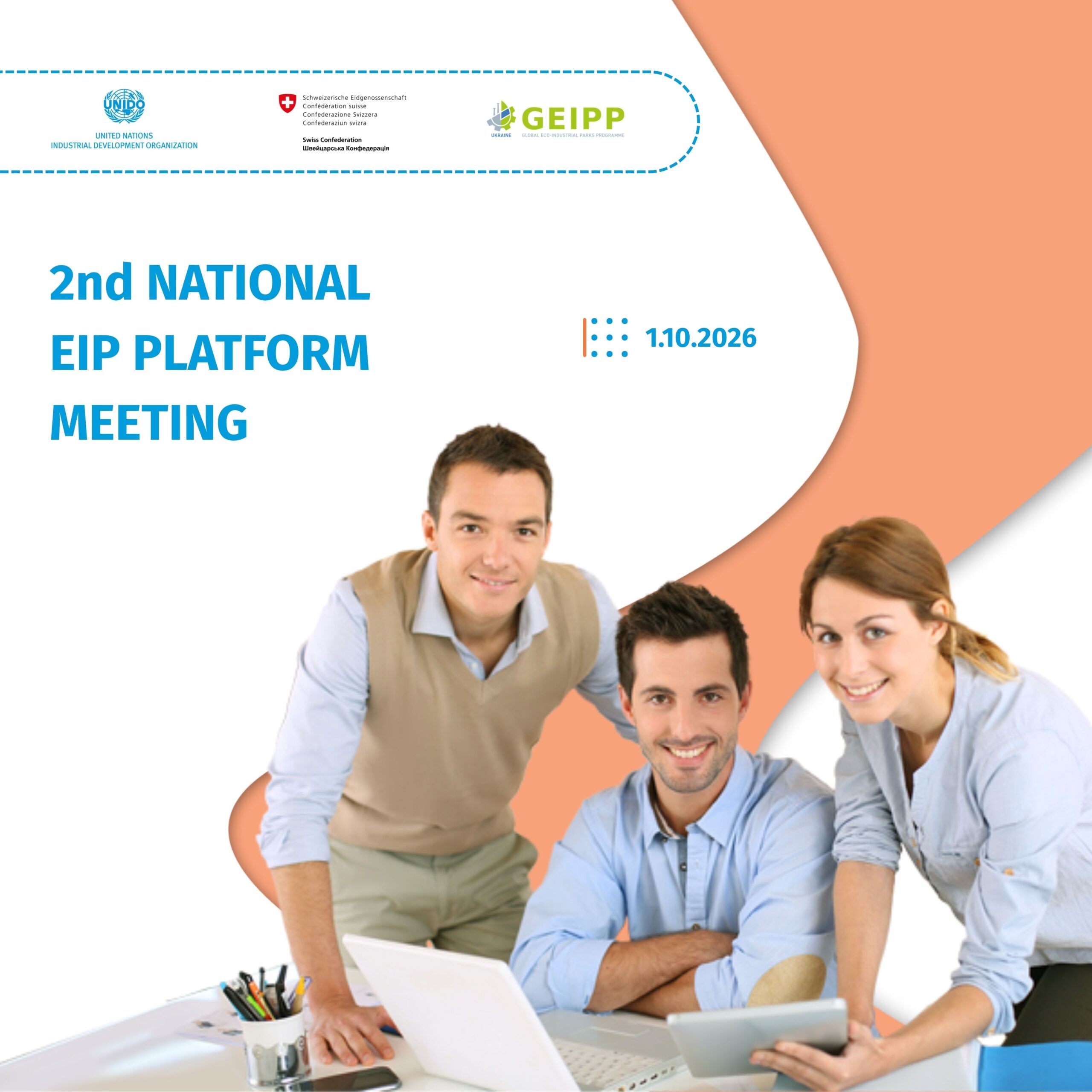 Registration for Participation in the 2nd Meeting of the National Eco-Industrial Parks Platform